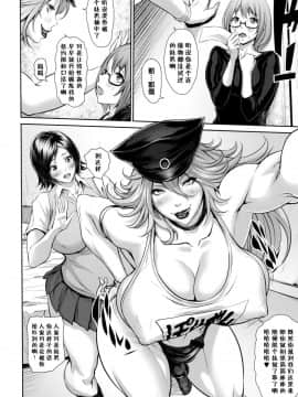 [管少女汉化] (COMIC1☆10) [戦国女傑絵巻 (沈没)] 風俗ち◯ぽ女学園 (よろず)_04