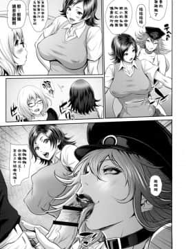 [管少女汉化] (COMIC1☆10) [戦国女傑絵巻 (沈没)] 風俗ち◯ぽ女学園 (よろず)_05