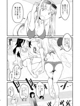 (C94) [革命政府広報室 (よろず)] モテなんていらねえよ、夏 (私がモテないのはどう考えてもお前らが悪い!)_03