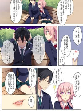 (同人誌) [ぷぅのぷぅぷぅぷぅ] 狂性恋愛 俺と姉の歪んだ関係 (オリジナル_003