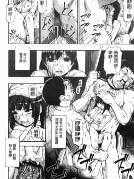 [風的工房][オイスター] 豚小屋_089