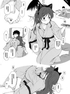 (C95) [不可不可 (関谷 あさみ)] チバセレクション保存版 (クオリディア・コード) [山樱汉化]_012