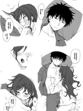 (C95) [不可不可 (関谷 あさみ)] チバセレクション保存版 (クオリディア・コード) [山樱汉化]_036