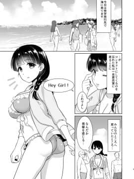 Iya Da To Ienai Jimikei Shoujo To Hamabe No Gaikokujin Ryokoukyaku_02