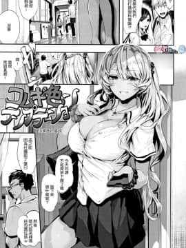 [風的工房漢化][牡丹もちと] ミルキータイム 奶香時間 + とらのあな限定小冊子 虎之穴限定特典_032