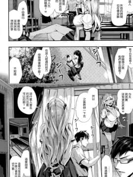 [風的工房漢化][牡丹もちと] ミルキータイム 奶香時間 + とらのあな限定小冊子 虎之穴限定特典_033