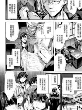 [風的工房漢化][牡丹もちと] ミルキータイム 奶香時間 + とらのあな限定小冊子 虎之穴限定特典_051