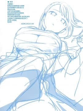 Getsuyoubi No Tawawa Sono VII+C95 Kaijou Genteibon_63