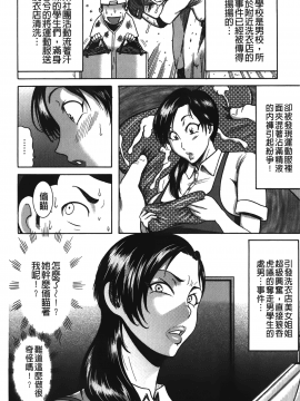 [裹之夢境][巻貝一ヶ] ふんどし痴女童貞喰い_047