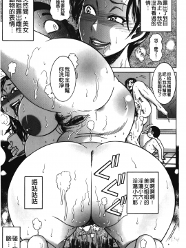 [裹之夢境][巻貝一ヶ] ふんどし痴女童貞喰い_054