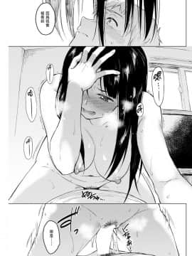 [Pennel] 笑顔の思い出 (COMIC 快楽天ビースト 2019年4月号) [兔司姬漢化組] [Digital]_122
