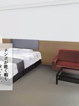 (同人CG集) [TJ_studio (冬至)] 2泊4日Sexリゾートinマグワイ島_045_0044