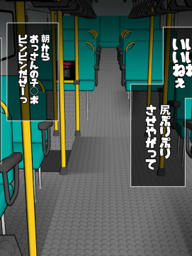 [るていん] お隣に引っ越しきた美人姉妹を催眠♀調教してやったー妹・茅野架純の場合ー_001_002