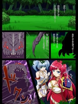 [シャルルハンター] 残酷蜘蛛転生～脳汁吸出し孕ませ苗床～_05