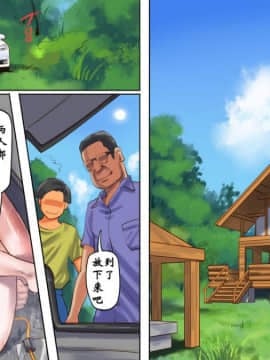 [纳屋]奴隷飼育マンション3 生贄発狂処刑編_34