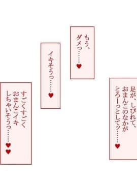 (同人CG集) [台風日和 (なごみんと、ゴリラ激戦区)] 淫乱ギャル学園に巨根の俺が転校した_0058