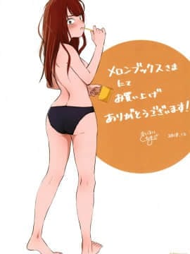 [4K漢化組][きいろいたまご] 思春期のエロス_004