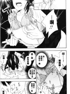 [4K漢化組][きいろいたまご] 思春期のエロス_017