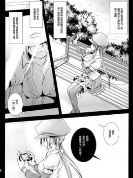 [黒澤pict （黒澤清崇）][ラブリーベビーフェイス ]_23