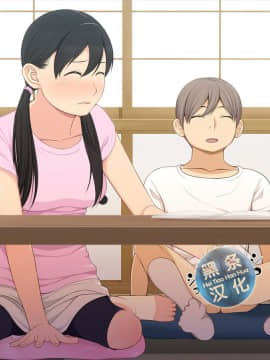 おねしょた!!従兄弟のお姉ちゃんにイタズラされてませちゃった洋平君_0080