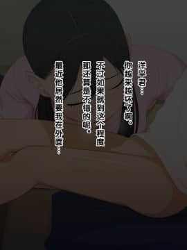 おねしょた!!従兄弟のお姉ちゃんにイタズラされてませちゃった洋平君_0092