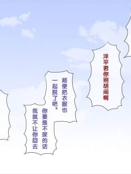 おねしょた!!従兄弟のお姉ちゃんにイタズラされてませちゃった洋平君_0101