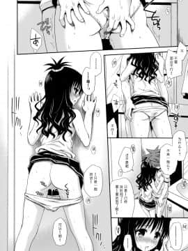 [たくみなむち]たっぷりおいしいみかん_tappuri_44d2