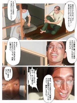 [きるきん] 義娘のつとめ② ちょっとコミカルな今日の美沙子さん_11
