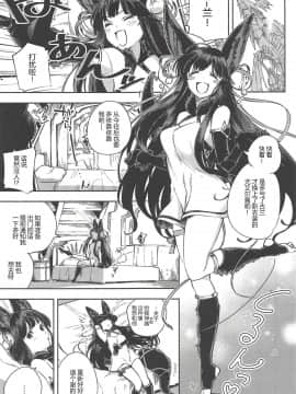 Mizu Mo Shitataru Ii Yuel_02