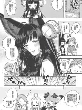 Mizu Mo Shitataru Ii Yuel_23
