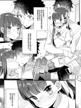 Derenai Melt To Dorodorox_03