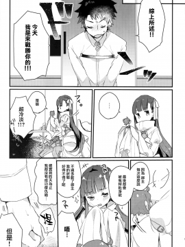 Derenai Melt To Dorodorox_05