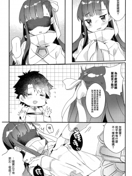Derenai Melt To Dorodorox_07