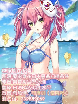 Derenai Melt To Dorodorox_24