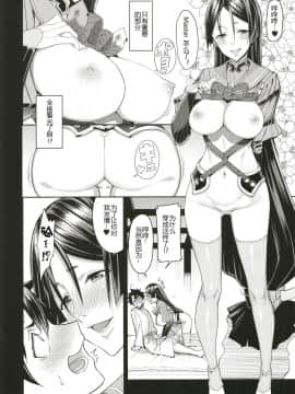 Another Personality_07