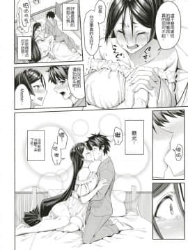 Another Personality_19
