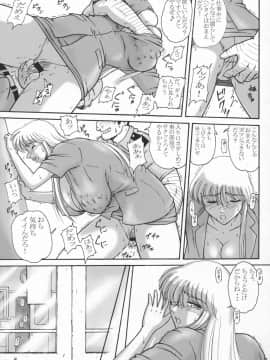 [鰯 (べんじゃみん)] 打上げ炊飯器 五号機 (こち亀)_09