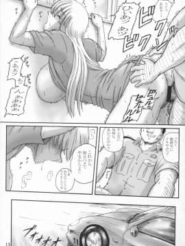 [鰯 (べんじゃみん)] 打上げ炊飯器 五号機 (こち亀)_17