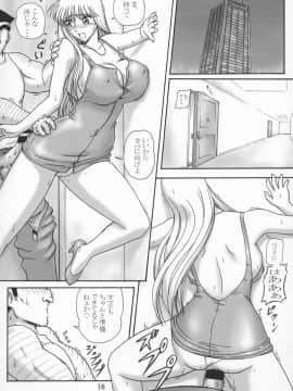 [鰯 (べんじゃみん)] 打上げ炊飯器 五号機 (こち亀)_20