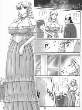 [鰯 (べんじゃみん)] 打上げ炊飯器 五号機 (こち亀)_41
