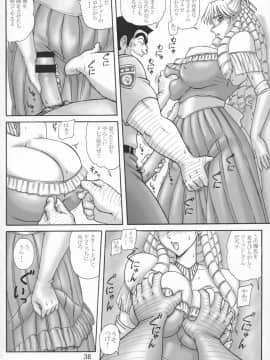 [鰯 (べんじゃみん)] 打上げ炊飯器 五号機 (こち亀)_42