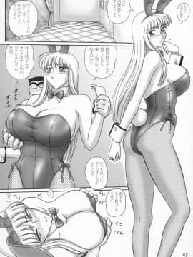[鰯 (べんじゃみん)] 打上げ炊飯器 五号機 (こち亀)_46
