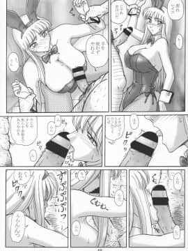 [鰯 (べんじゃみん)] 打上げ炊飯器 五号機 (こち亀)_49