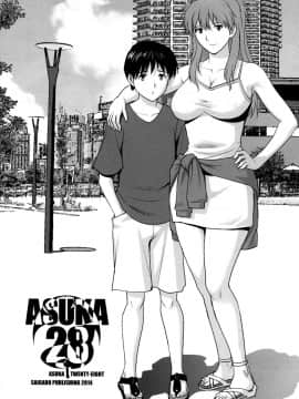 [彩画堂 (SAIGADO)] ASUKA 28  (新世紀エヴァンゲリオン)_02
