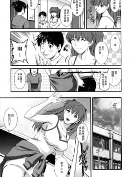 [彩画堂 (SAIGADO)] ASUKA 28  (新世紀エヴァンゲリオン)_06