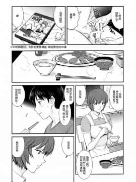 [彩画堂 (SAIGADO)] AYANAMI 28  (新世紀エヴァンゲリオン)_05
