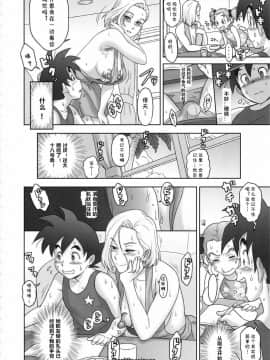 Nippon ZENKAI Power_06