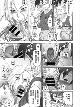 Nippon ZENKAI Power_09