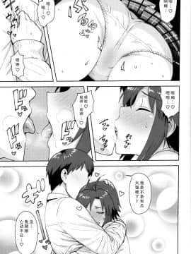 Makoto To Seifuku_07