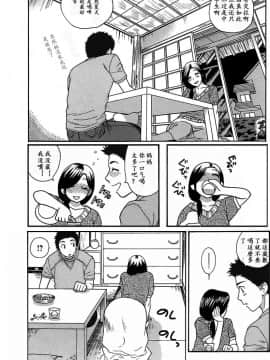 [東鉄神] 酔いどれ母_0004